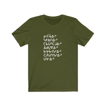 Load image into Gallery viewer, Seven Grandfather Teachings - Ojibwe Syllabics
